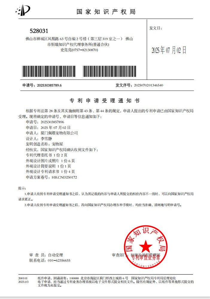 25527772